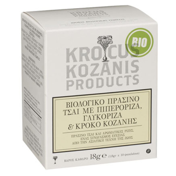 krokos-kozanis-rof-prasino-tse